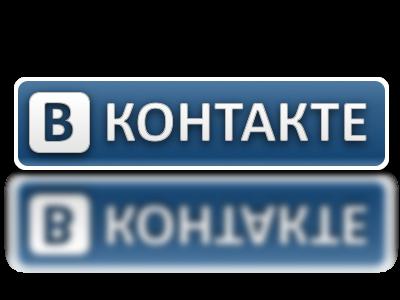 як зробити «аватарку» для групи «Вконтакте» в фотошопі