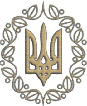 what does the Trident of Ukraine