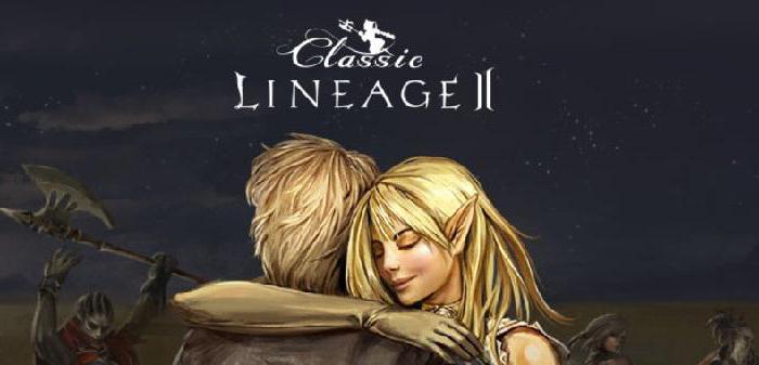 lineage 2 Fehler 1073