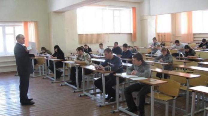 томский pedagoji üniversitesi uzaktan dersler