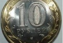 सिक्कों का संग्रह. एक सेट के सिक्कों की जीत के 70 साल