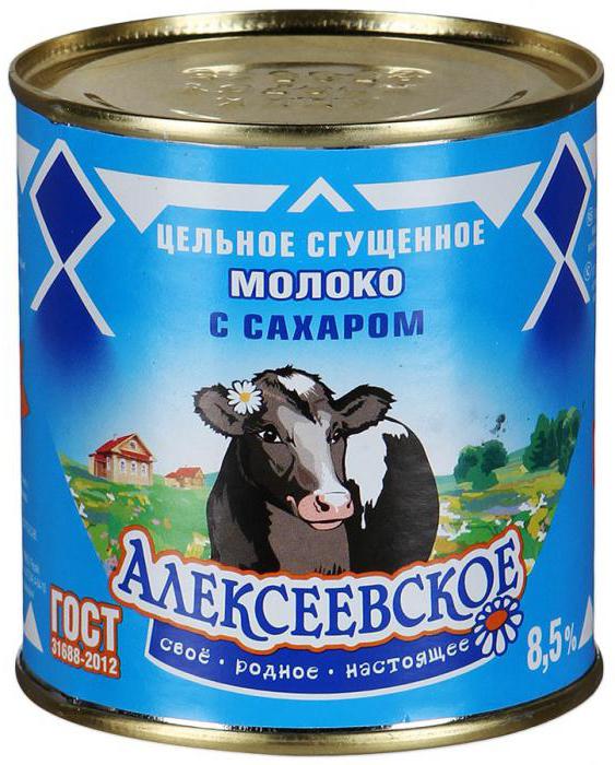 yoğunlaştırılmış süt алексеевское