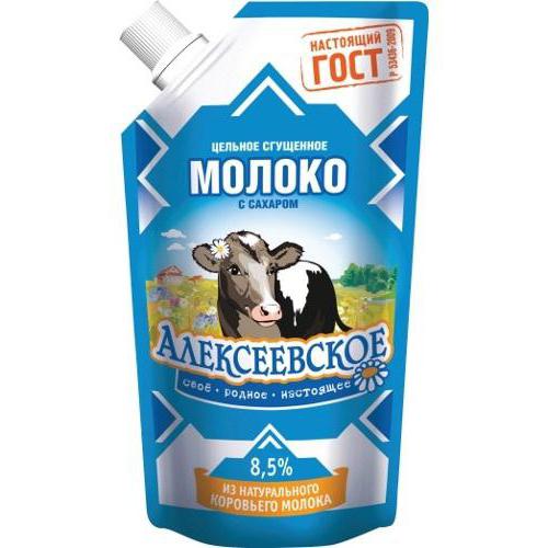 yoğunlaştırılmış süt алексеевское üretici