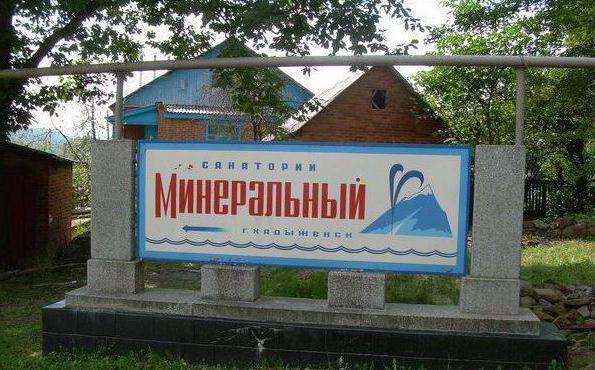 Moscow sanatorium mineral