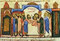 The Byzantine Emperor Constantine Porphyrogenitus: biography, political activity