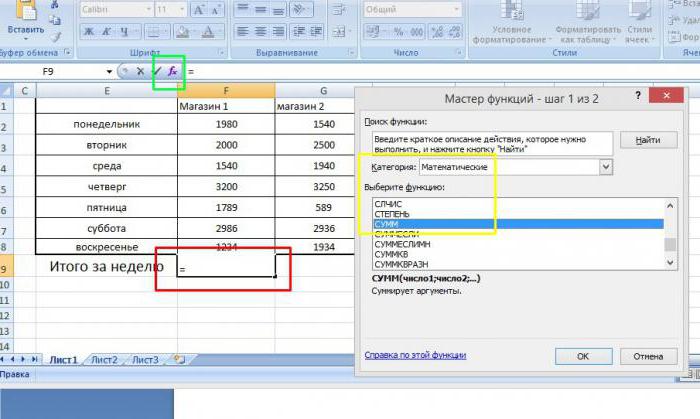 कैसे करने के लिए Excel में संख्याओं को जोड़ने स्तंभ