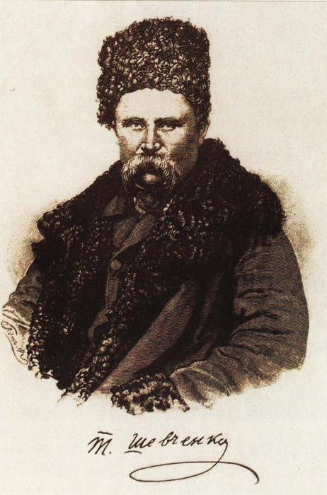 Taras Shevchenko biography