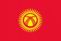 Мемлекеттік туы Қырғызстан: өткені, бүгіні және келешегі