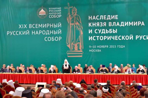 la Apertura de la XIX mundial de la Popular Ruso de la Catedral