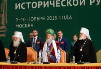 19 world Russian people's Council (ARNS): description, history and characteristics