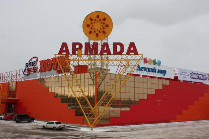 शॉपिंग सेंटर Armada ऑरेनबर्ग