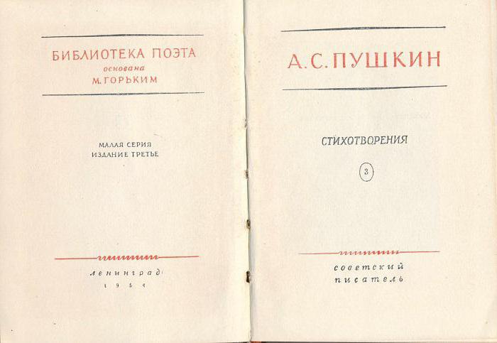 Aleksandr Sergeevich Pushkin books