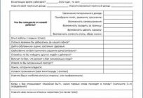 Ejemplos de cuestionarios de admisión al empleo: como su correcta de llenar