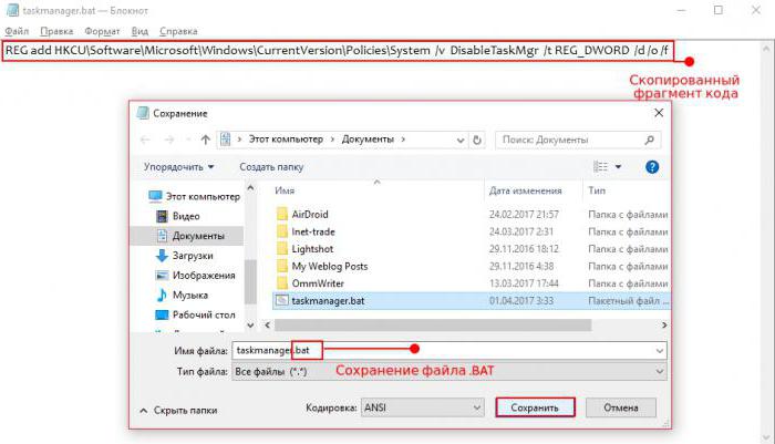 Schalte den Task-Manager in Windows