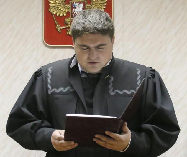 конституційний суд російської федерації