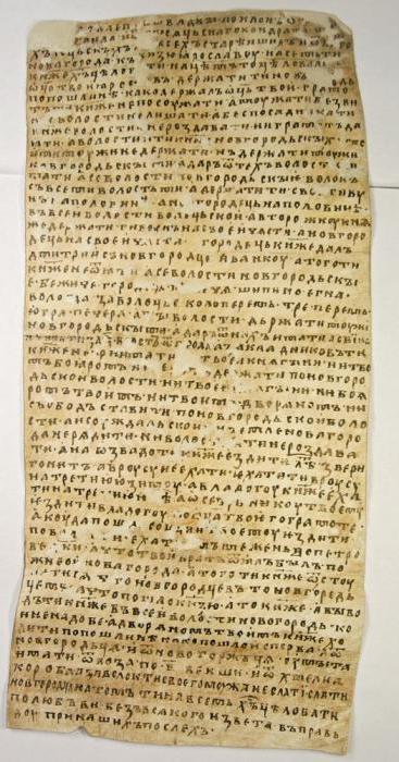 first Novgorod chronicle