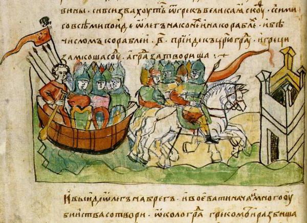 Новгородський літопис молодшого ізводу