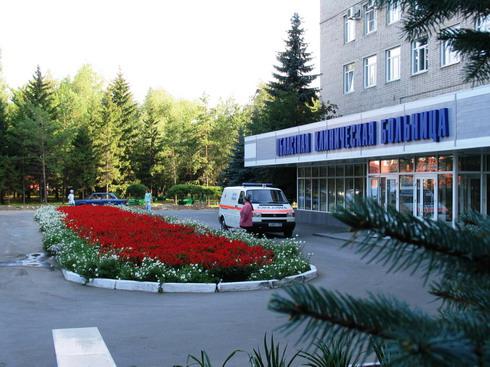 क्षेत्रीय नैदानिक अस्पताल के ओम्स्क