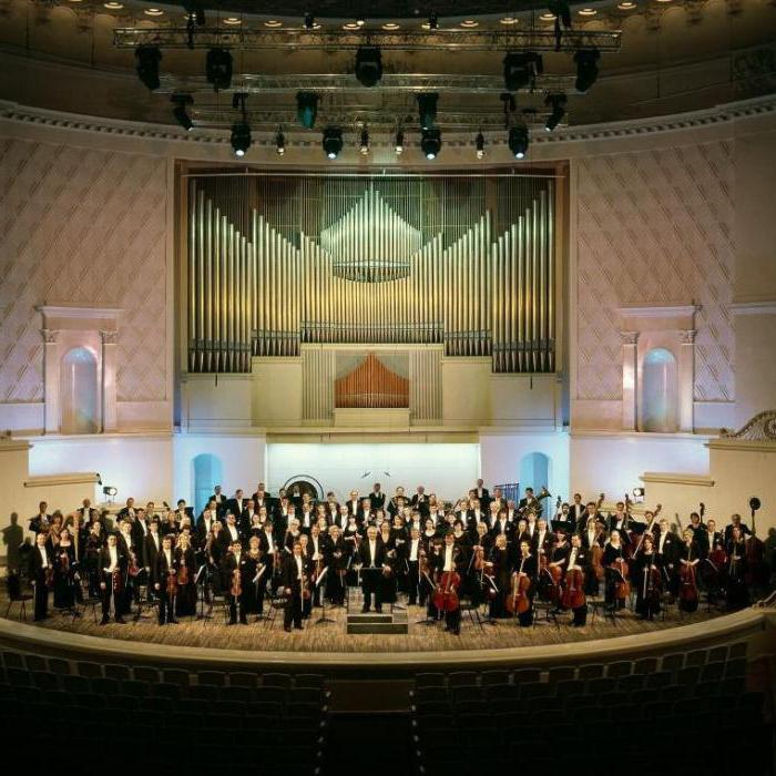 la sala de conciertos, el nombre de p. y tchaikovsky