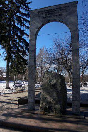 o museu memorial da investigação prisão do nkvd de tomsk
