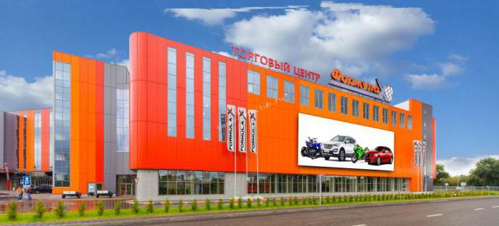 Autohaus Formula x 27 km der Moskauer ringstrae Bewertungen