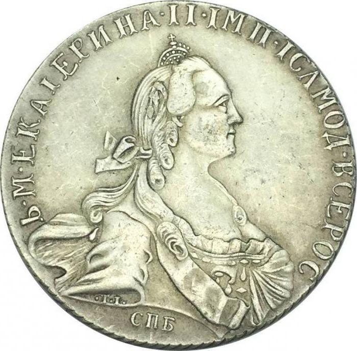 类型的硬币的凯瑟琳2