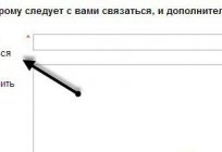 Як аднавіць пошту Mail.ru? Электронная пошта Mail.ru: аднавіць, наладзіць