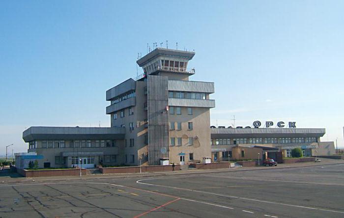 空港Orsk