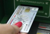 Evrensel elektronik kart Rus vatandaşı. Evrensel elektronik kart - bu nedir?