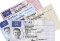 Driver card - what is it? Why it is needed, where and how to get it?