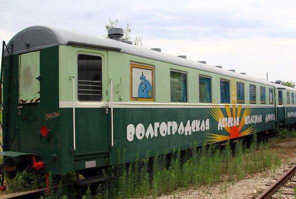儿童在伏尔加格勒铁路时间表