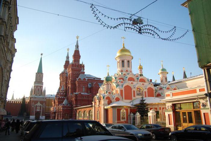 santuário de nossa senhora de Kazan cidade de China