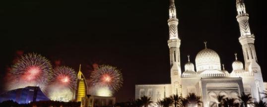 عطلة في دولة الإمارات العربية المتحدة السياح
