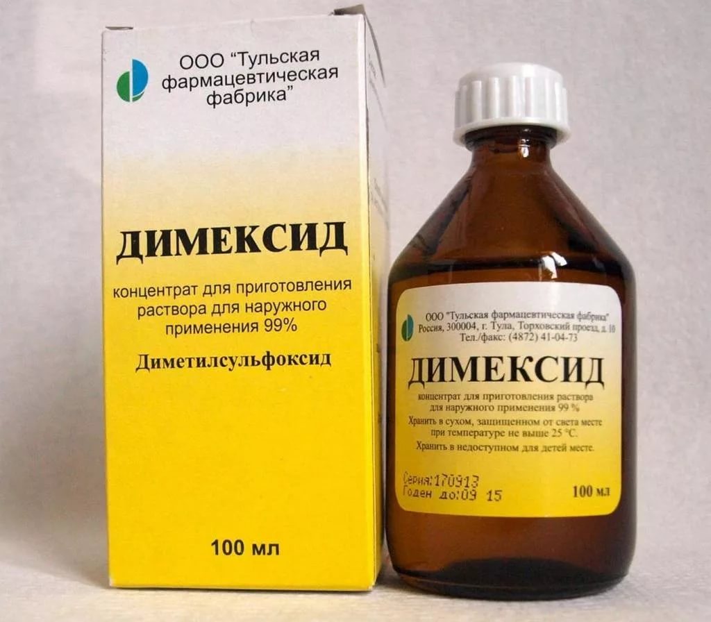 димексид і солкосерил: застосування