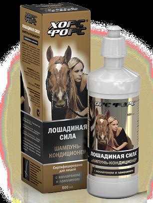 shampoo de cavalo-vapor composição