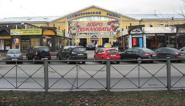 康德拉季耶夫市场