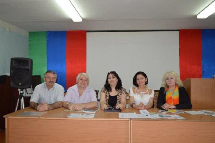 第Dagestan教育大学