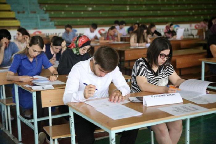 داغستان التربوية الدولة كليات الجامعة