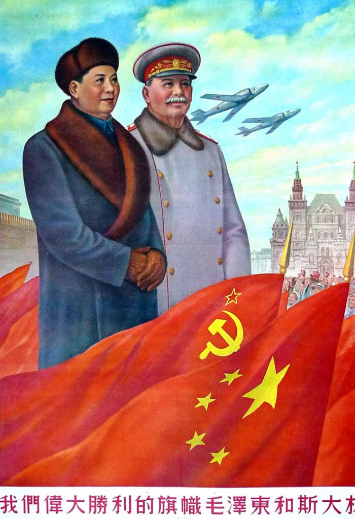 ستالين و ماو