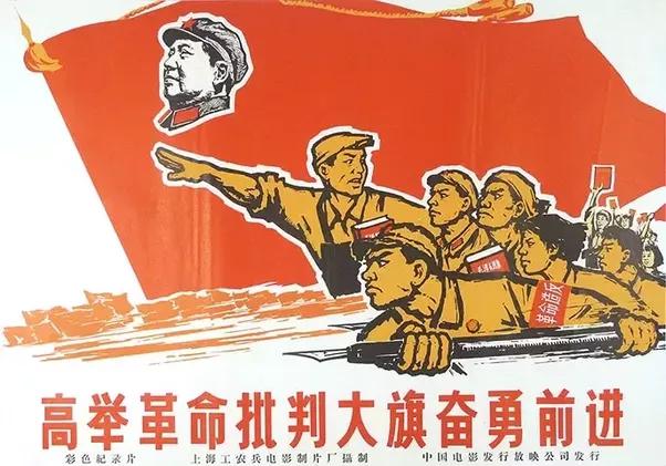 苏联中国冲突