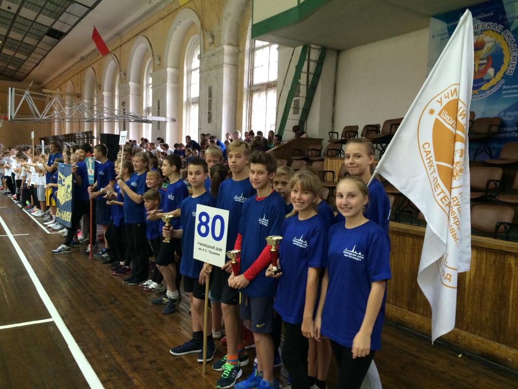 deportes en la escuela 80 петроградского de la zona