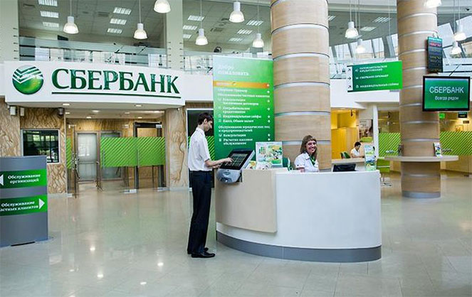 Geldautomaten der Sparkasse in Krasnodar