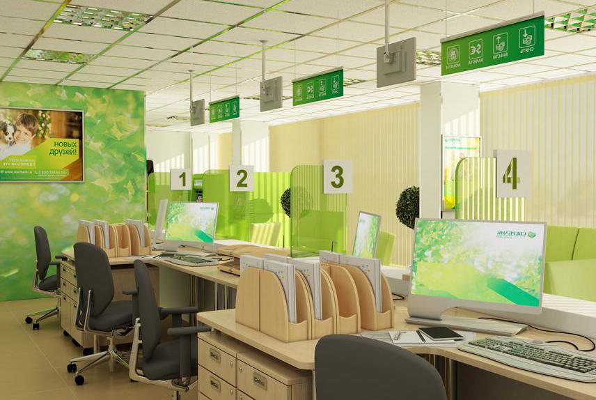 Features of ATMs Sberbank
