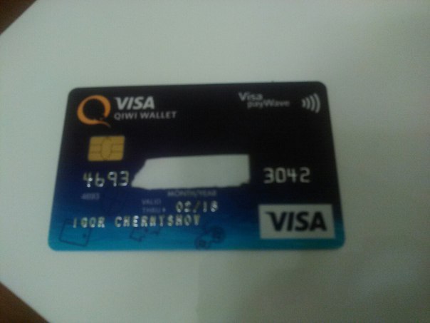 Толықтыру PayPal арқылы Qiwi-картасын