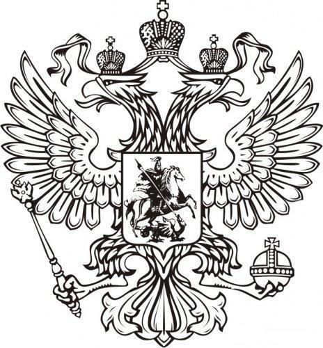 das moderne Wappen der Russischen Föderation