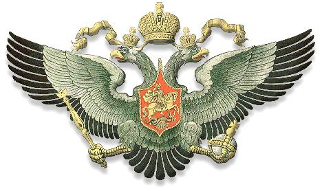 الشعار الوطني للاتحاد الروسي