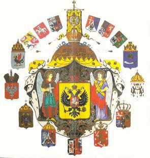 die Geschichte des Wappens der Russischen Föderation