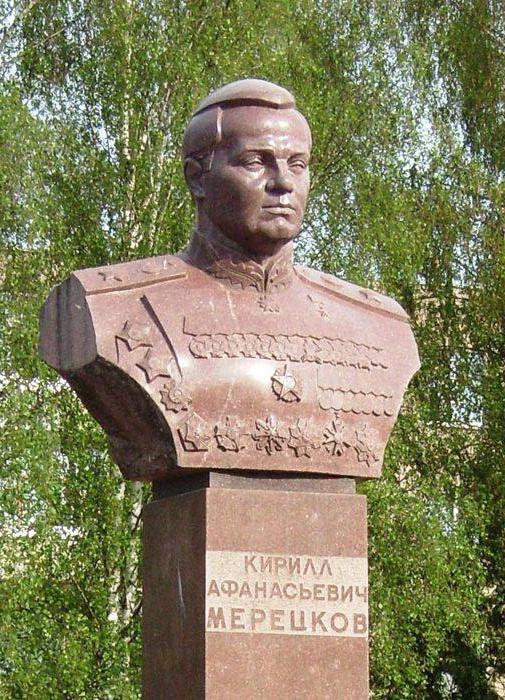 Meretskov كيريل افاناسيفيتش التاريخ
