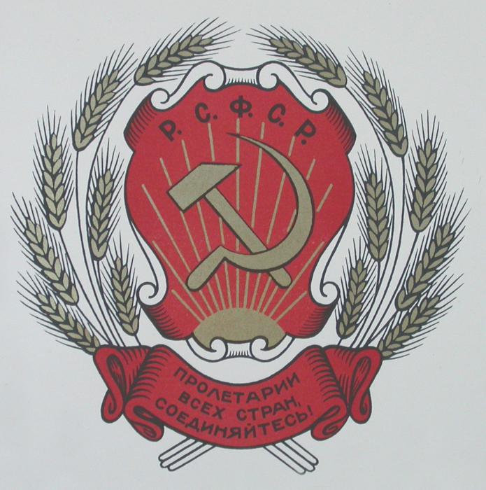 ロシアの社会主義連邦ソ連の共和国