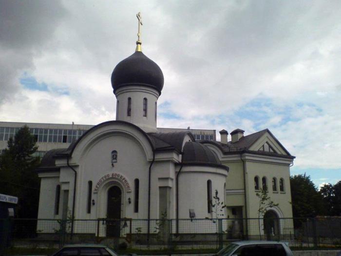 كنيسة سيرغي Radonezhsky نا ryazanke